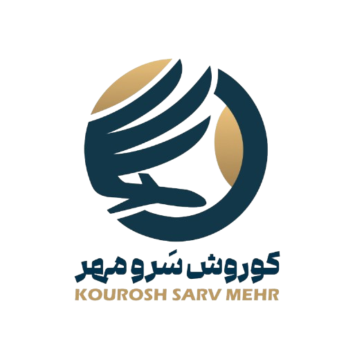 کوروش سیر سرو مهر